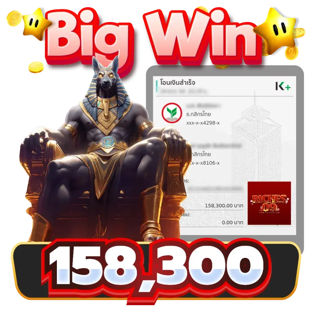 riches09-fp1_1024_1024