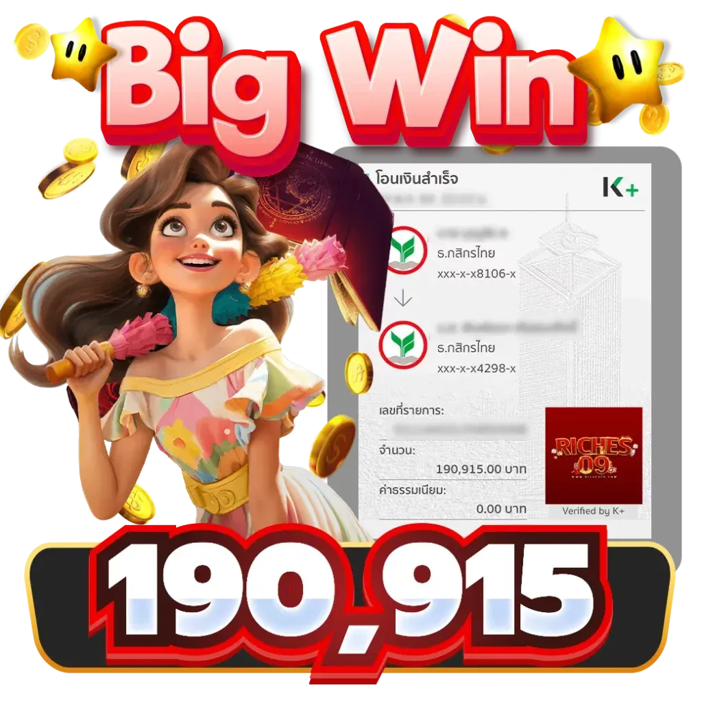 riches09-fp5_1024_1024